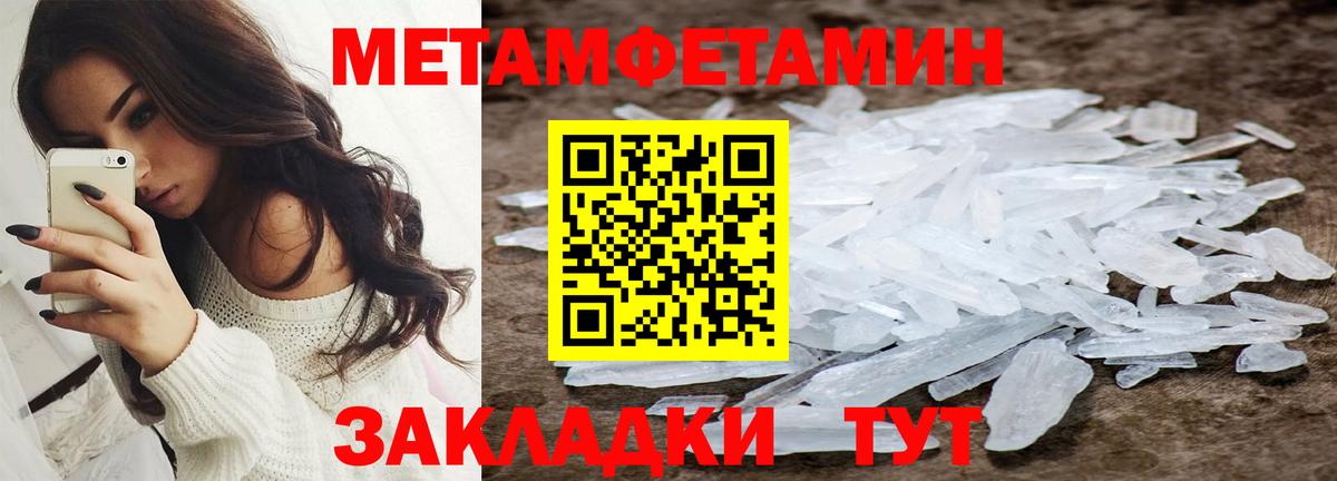 Удомля  Амфетамин  Вход с VPN  АМФ 98% 
