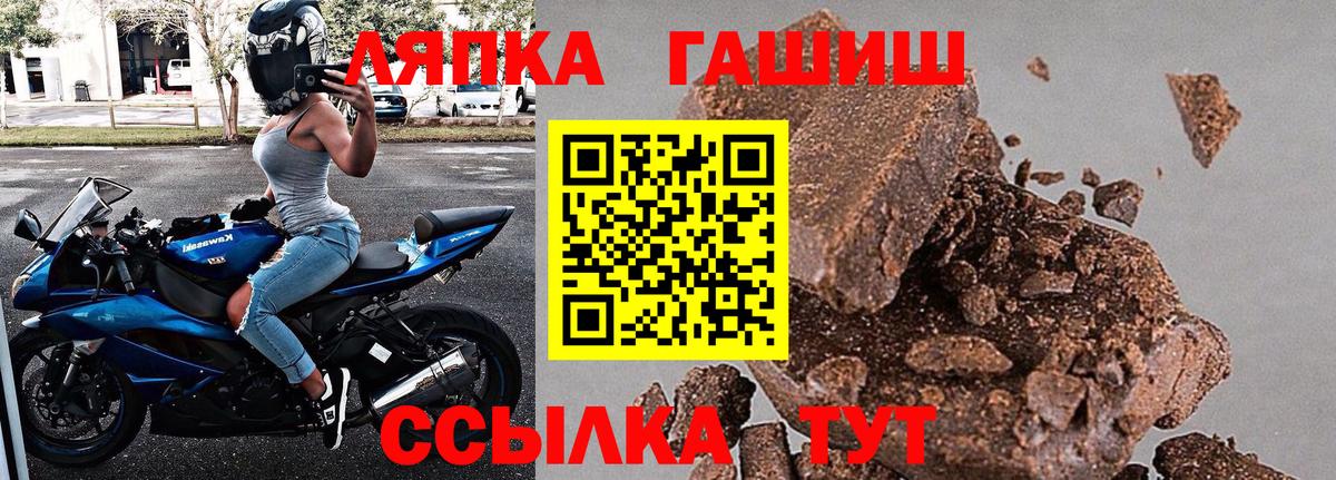 ГАШ гарик Удомля