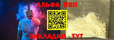 эйфоретик Мариинск