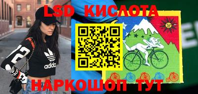 кокаин перу Малоярославец
