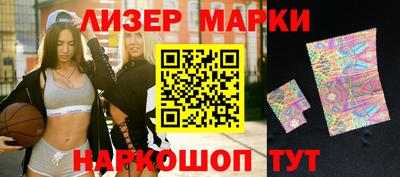 кокаин перу Малоярославец