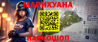 кокаин перу Малоярославец