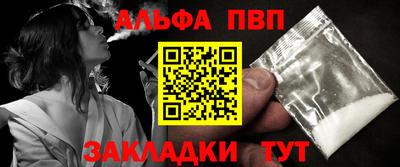 эйфоретик Мариинск