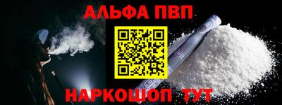 эйфоретик Мариинск