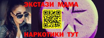 эйфоретик Мариинск