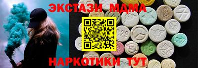 кокаин перу Малоярославец