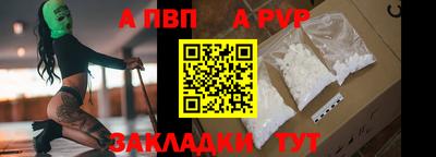 эйфоретик Мариинск