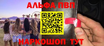 кокаин перу Малоярославец