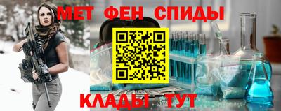 эйфоретик Мариинск