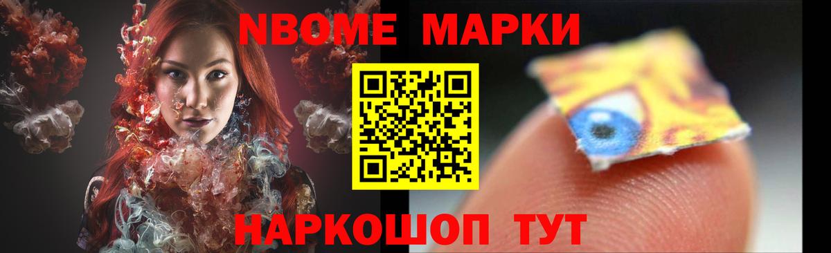 Удомля  Лсд 25 экстази ecstasy  Вход с VPN  ЛСД экстази кислота 