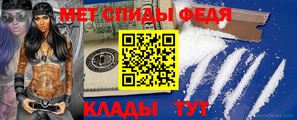 Метамфетамин  Вход с VPN  Первитин витя  Удомля  Первитин витя 