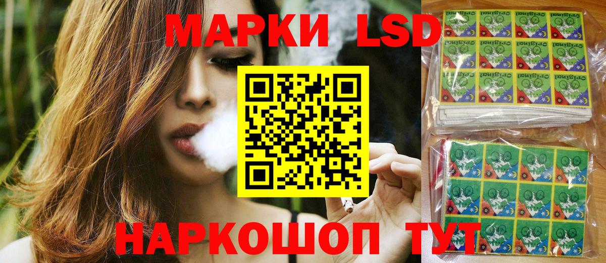 Марки NBOMe 1,5мг Удомля