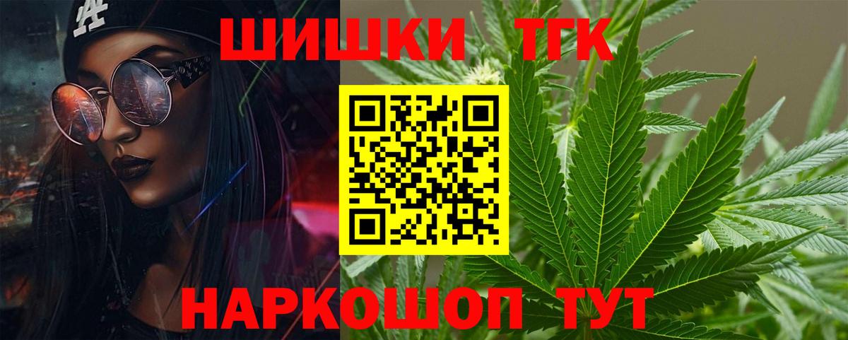 Конопля марихуана  Вход с VPN  МАРИХУАНА Ganja  Конопля марихуана  Удомля  Бошки Шишки тримм 